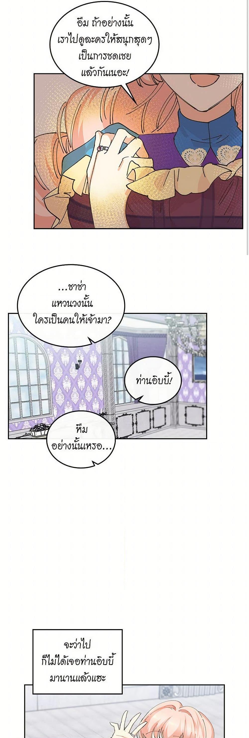 Manga-lc-com อ่านมังงะ อ่านการ์ตูน ออนไลน์ ฟรี The Antagonist’s Pet ตอนที่ 1 2 3 4 5 6 7 8 9 10 11 12 13 14 ฟรี ไม่มีโฆษณา Manga-lc - อ่าน มังงะ อ่าน การ์ตูน ออนไลน์ อ่านมังงะ ฟรี