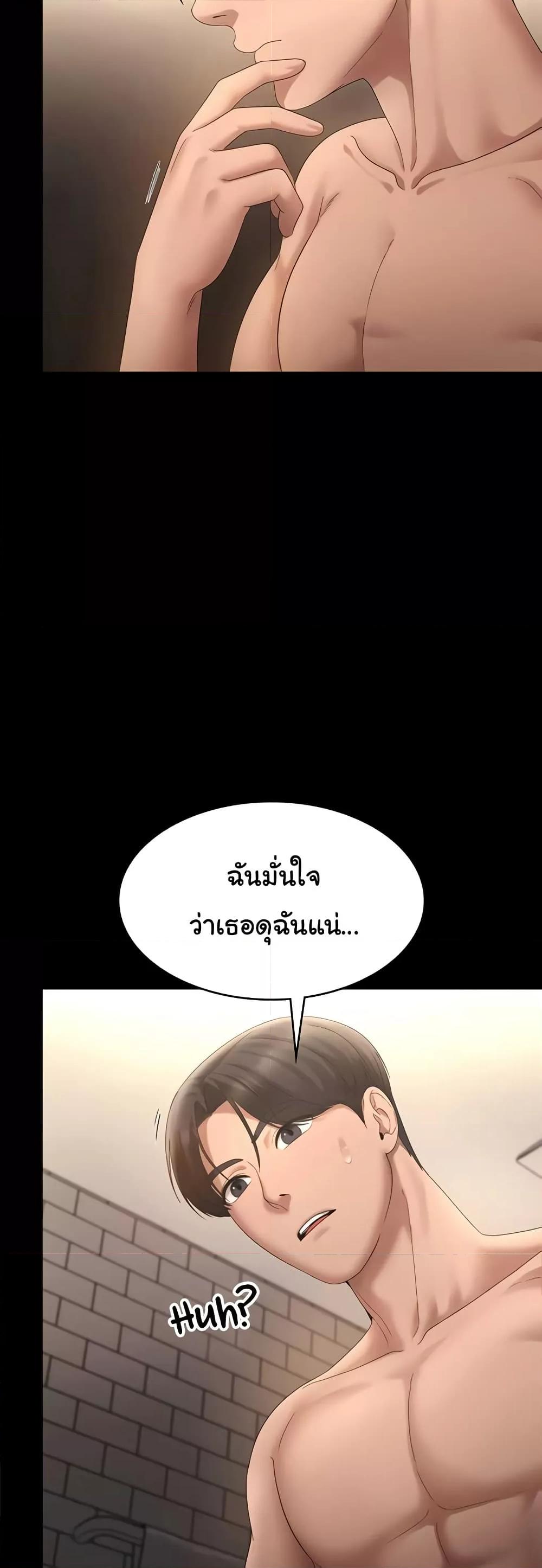 Doujin-Lc- อ่าน โดจิน มังฮวา เกาหลี ญี่ปุ่น จีน แปลไทย The Chairman’s Wife ตอนที่ 1 2 3 4 5 6 7 8 9 10 11 12 13 14 ฟรี ไม่มีโฆษณา อ่าน โดจิน Manhwa เกาหลี ญี่ปุ่น จีน เรามีครบ คัดมาให้เน้นๆ โดจิน 18+ รับประกันความฟินโดย  Doujin Lc