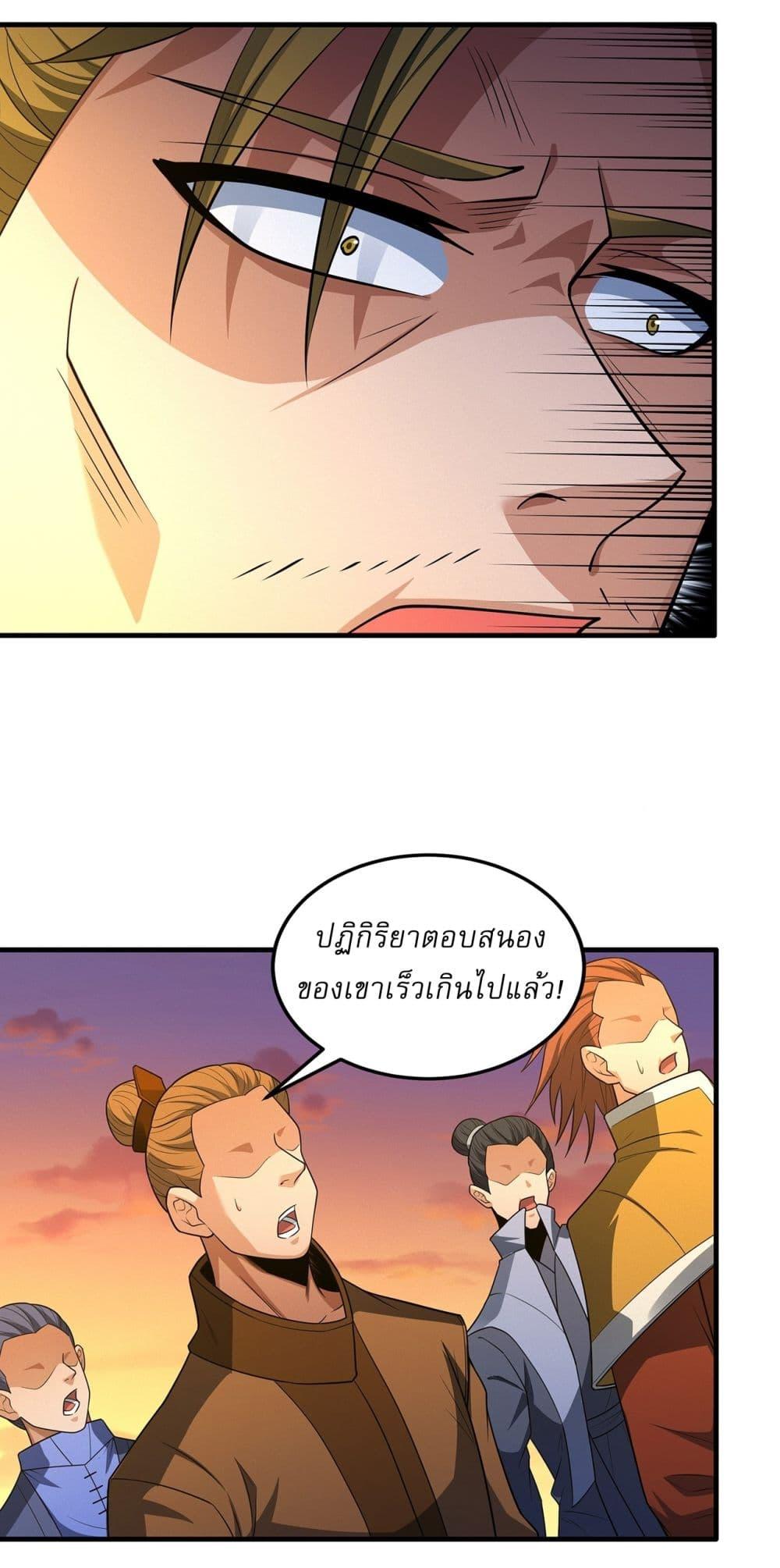 Manga-lc-com อ่านมังงะ อ่านการ์ตูน ออนไลน์ ฟรี God of Martial Arts ตอนที่ 1 2 3 4 5 6 7 8 9 10 11 12 13 14 ฟรี ไม่มีโฆษณา Manga-lc - อ่าน มังงะ อ่าน การ์ตูน ออนไลน์ อ่านมังงะ ฟรี