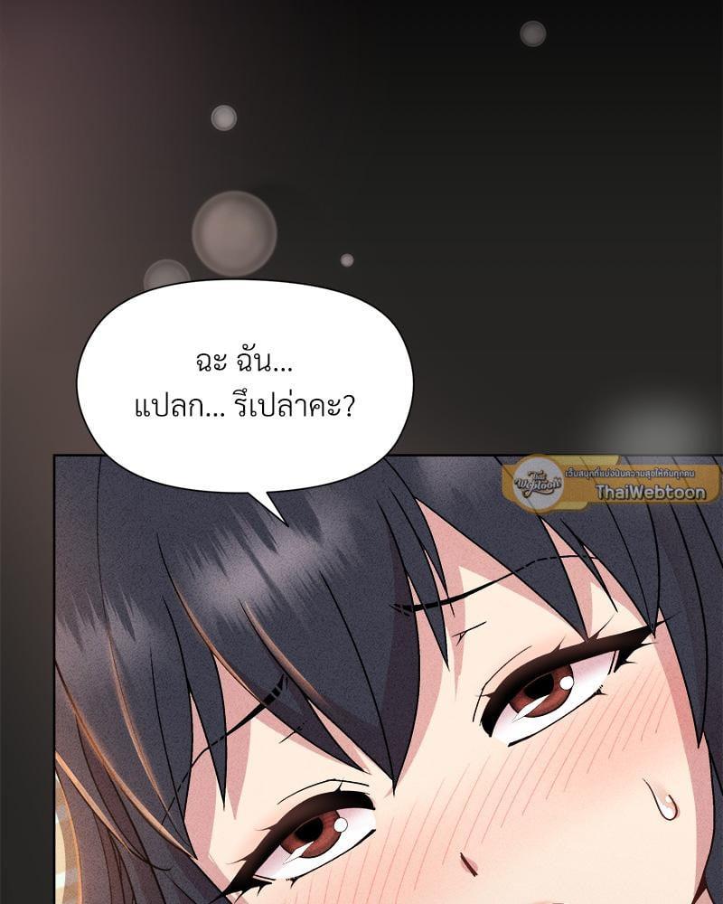 Doujin-Lc- อ่าน โดจิน มังฮวา เกาหลี ญี่ปุ่น จีน แปลไทย Playing a game with my Busty Manager ตอนที่ 1 2 3 4 5 6 7 8 9 10 11 12 13 14 ฟรี ไม่มีโฆษณา อ่าน โดจิน Manhwa เกาหลี ญี่ปุ่น จีน เรามีครบ คัดมาให้เน้นๆ โดจิน 18+ รับประกันความฟินโดย  Doujin Lc