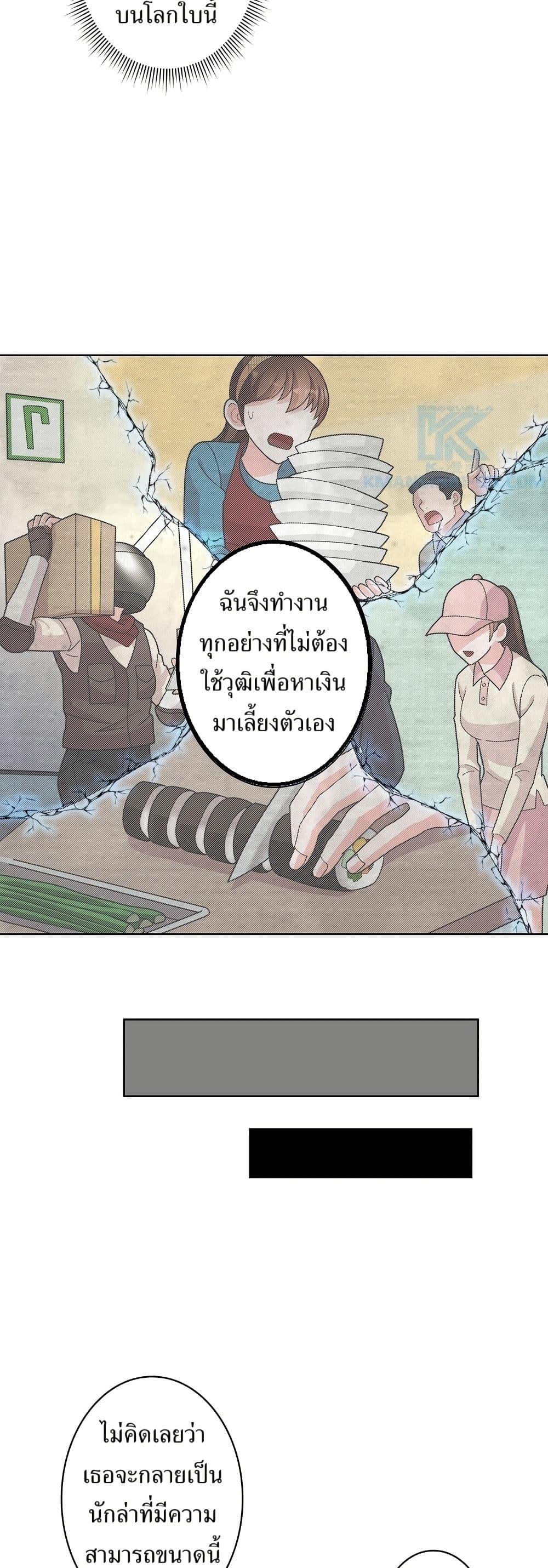 Manga-lc-com อ่านมังงะ อ่านการ์ตูน ออนไลน์ ฟรี The Female Lead Acquires Cheat Skills ตอนที่ 1 2 3 4 5 6 7 8 9 10 11 12 13 14 ฟรี ไม่มีโฆษณา Manga-lc - อ่าน มังงะ อ่าน การ์ตูน ออนไลน์ อ่านมังงะ ฟรี