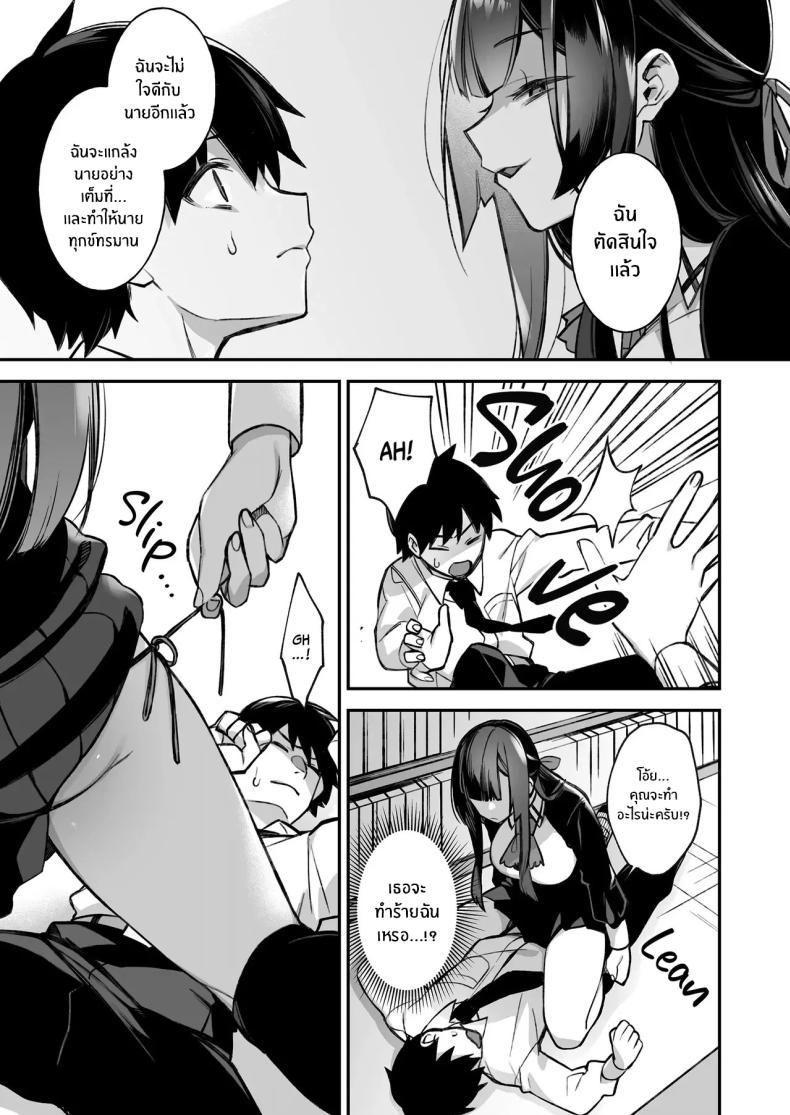 Doujin-Lc- อ่าน โดจิน มังฮวา เกาหลี ญี่ปุ่น จีน แปลไทย เซ็กส์ต้องจำนน (Shindou) ตอนที่ 1 2 3 4 5 6 7 8 9 10 11 12 13 14 ฟรี ไม่มีโฆษณา อ่าน โดจิน Manhwa เกาหลี ญี่ปุ่น จีน เรามีครบ คัดมาให้เน้นๆ โดจิน 18+ รับประกันความฟินโดย  Doujin Lc