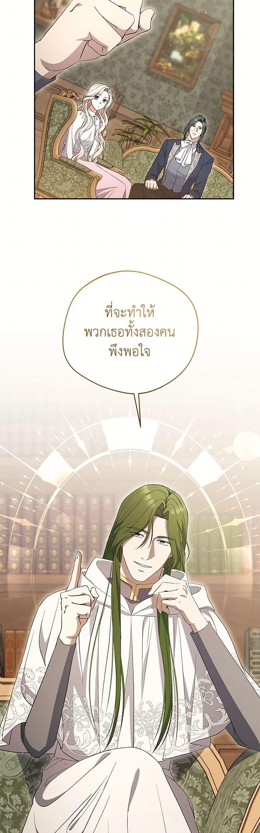 Manga-lc-com อ่านมังงะ อ่านการ์ตูน ออนไลน์ ฟรี There Is No Need to Be Obsessed ตอนที่ 1 2 3 4 5 6 7 8 9 10 11 12 13 14 ฟรี ไม่มีโฆษณา Manga-lc - อ่าน มังงะ อ่าน การ์ตูน ออนไลน์ อ่านมังงะ ฟรี
