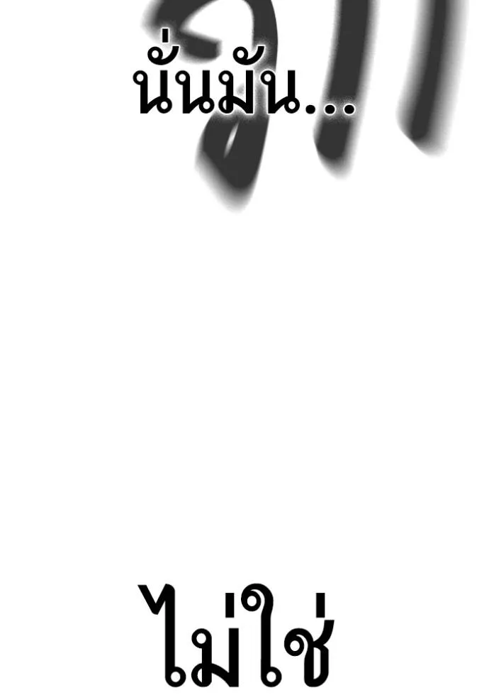 Study Group ตอนที่ 249 รูปที่ 116