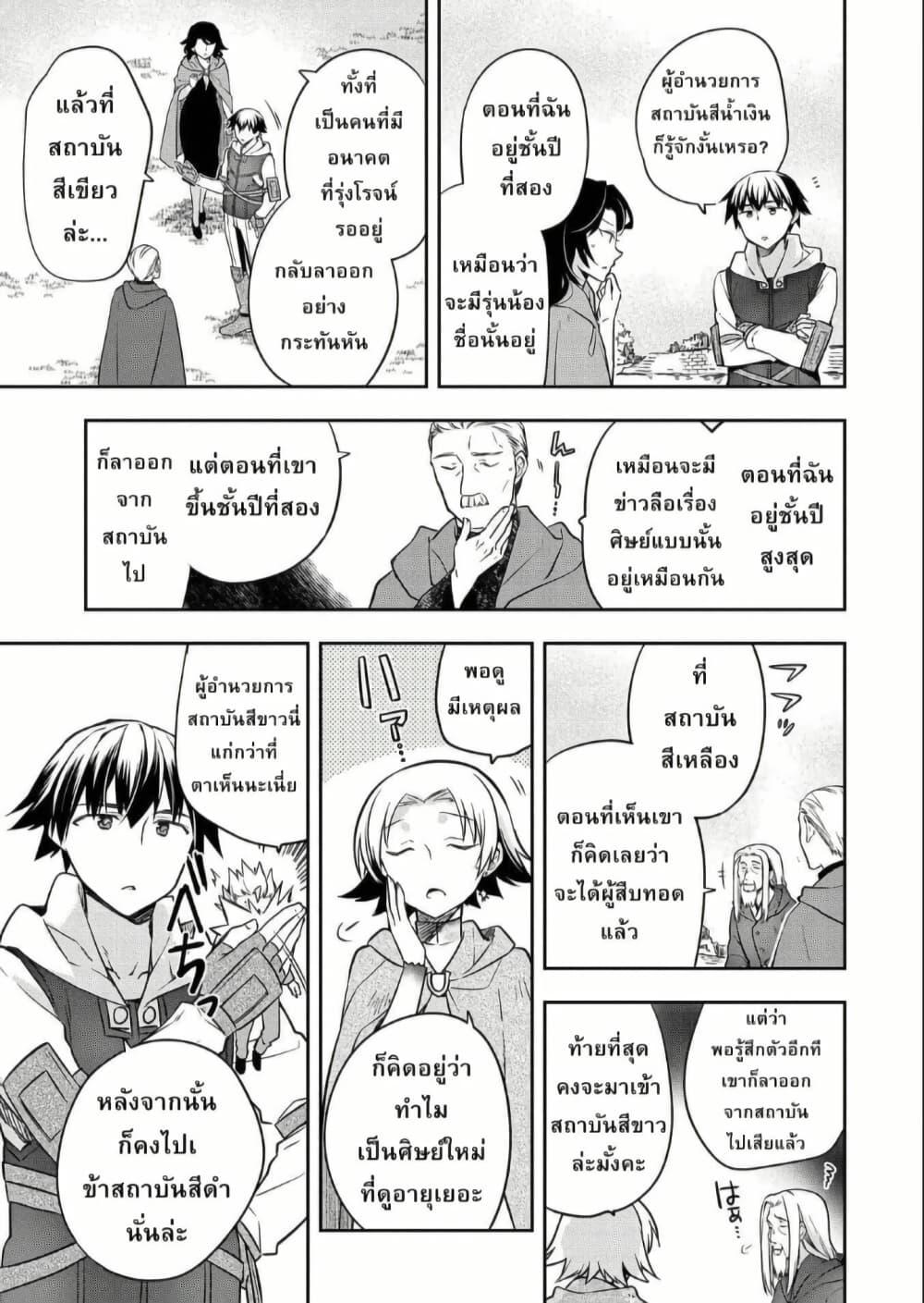 Manga-lc-com อ่านมังงะ อ่านการ์ตูน ออนไลน์ ฟรี Mushoku No Eiyuu Betsu Ni Skill Nanka Iranakatta Ndaga ตอนที่ 1 2 3 4 5 6 7 8 9 10 11 12 13 14 ฟรี ไม่มีโฆษณา Manga-lc - อ่าน มังงะ อ่าน การ์ตูน ออนไลน์ อ่านมังงะ ฟรี