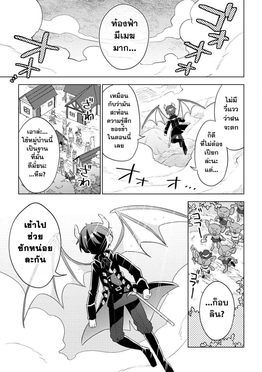 Manga-lc-com อ่านมังงะ อ่านการ์ตูน ออนไลน์ ฟรี Nekomimi Shoujo wa Mori de Slow Life wo Okuritai ~Mofumofu wa Shomou Shimashita ga, Seijo to ka Ouji-sama to ka wa Chuumongai desu~ ตอนที่ 1 2 3 4 5 6 7 8 9 10 11 12 13 14 ฟรี ไม่มีโฆษณา Manga-lc - อ่าน มังงะ อ่าน การ์ตูน ออนไลน์ อ่านมังงะ ฟรี