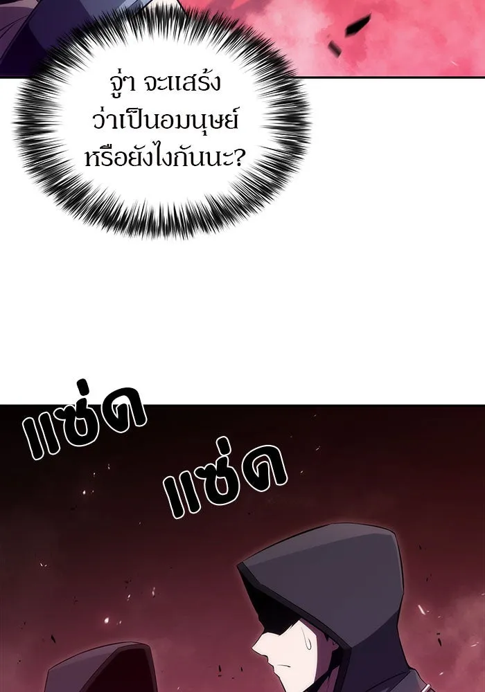 ผู้เล่นหน้าใหม่เลเวลแมกซ์ ตอนที่ 22 เจ้าของพระระเบียงที่เสื่อมโทรม รูปที่ 49