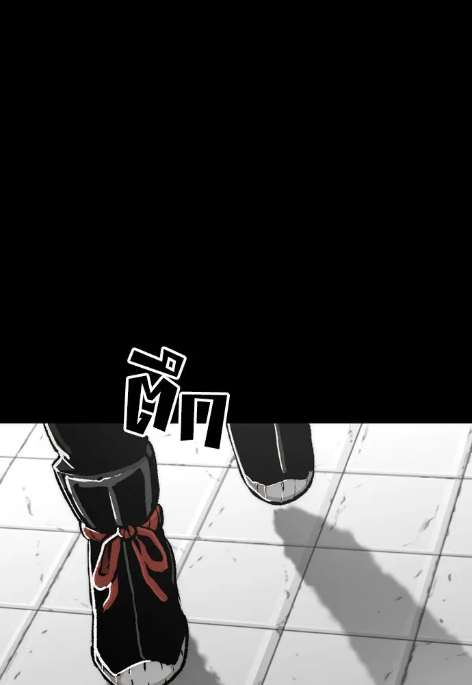 เส้นทางสู่เทพมาร ตอนที่ 45 รูปที่ 212