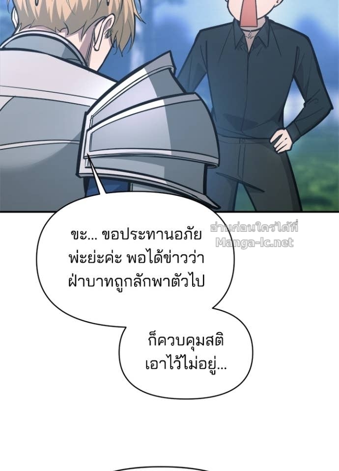 Doujin-Lc- อ่าน โดจิน มังฮวา เกาหลี ญี่ปุ่น จีน แปลไทย ผู้พิชิตเกมป้องกันฐาน ตอนที่ 1 2 3 4 5 6 7 8 9 10 11 12 13 14 ฟรี ไม่มีโฆษณา อ่าน โดจิน Manhwa เกาหลี ญี่ปุ่น จีน เรามีครบ คัดมาให้เน้นๆ โดจิน 18+ รับประกันความฟินโดย Doujin Lc