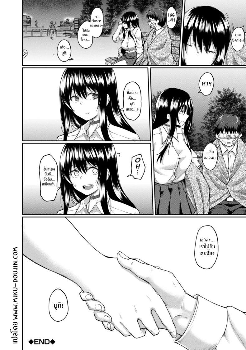 Doujin-Lc- อ่าน โดจิน มังฮวา เกาหลี ญี่ปุ่น จีน แปลไทย จุดเริ่มต้นจากสายตานั่น [Hirano Kawajuu] ตอนที่ 1 2 3 4 5 6 7 8 9 10 11 12 13 14 ฟรี ไม่มีโฆษณา อ่าน โดจิน Manhwa เกาหลี ญี่ปุ่น จีน เรามีครบ คัดมาให้เน้นๆ โดจิน 18+ รับประกันความฟินโดย  Doujin Lc