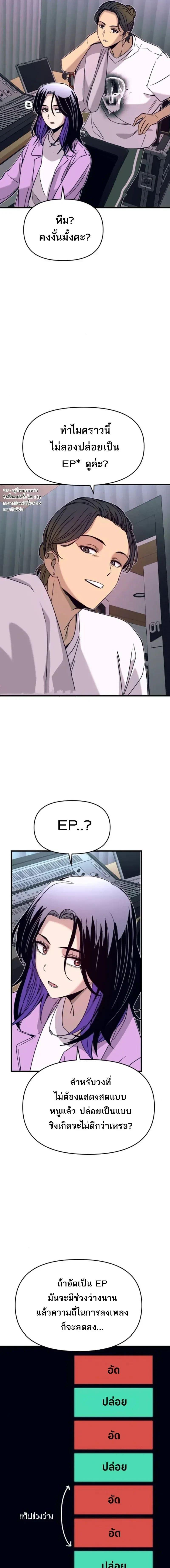 Manga-lc-com อ่านมังงะ อ่านการ์ตูน ออนไลน์ ฟรี My Bias Gets on the Last Train ตอนที่ 1 2 3 4 5 6 7 8 9 10 11 12 13 14 ฟรี ไม่มีโฆษณา Manga-lc - อ่าน มังงะ อ่าน การ์ตูน ออนไลน์ อ่านมังงะ ฟรี