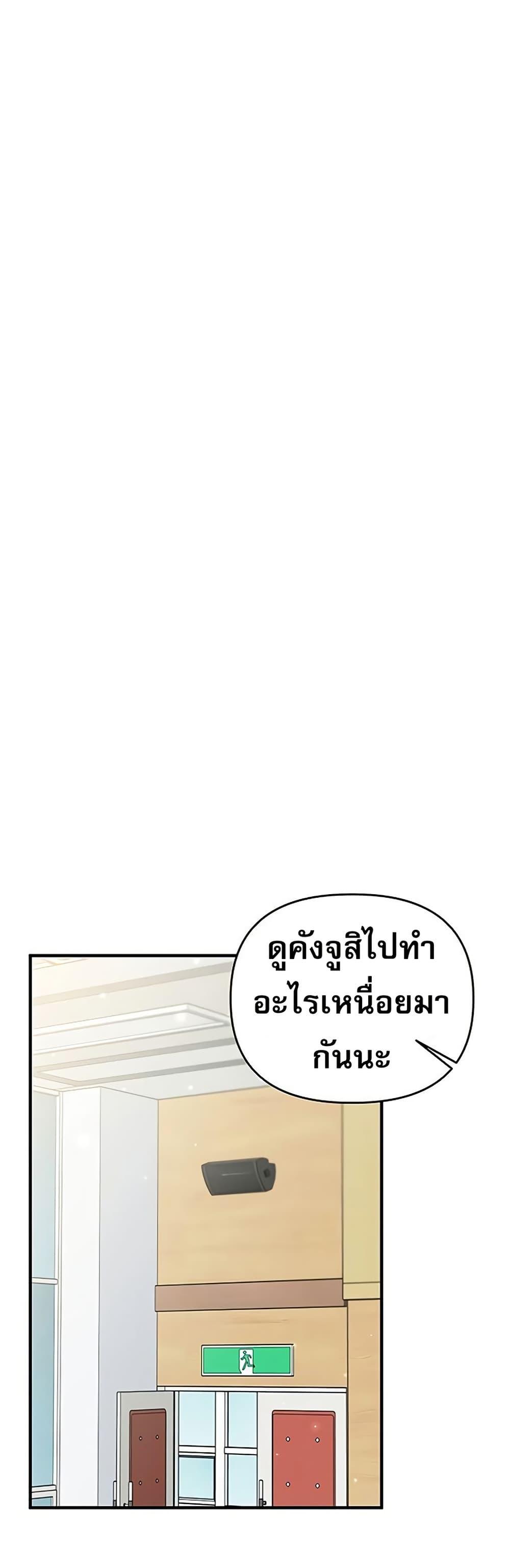 Doujin-Lc- อ่าน โดจิน มังฮวา เกาหลี ญี่ปุ่น จีน แปลไทย Relationship Reversal ตอนที่ 1 2 3 4 5 6 7 8 9 10 11 12 13 14 ฟรี ไม่มีโฆษณา อ่าน โดจิน Manhwa เกาหลี ญี่ปุ่น จีน เรามีครบ คัดมาให้เน้นๆ โดจิน 18+ รับประกันความฟินโดย  Doujin Lc