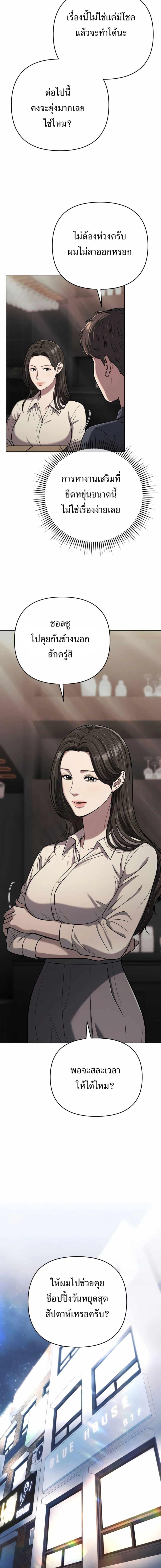 Manga-lc-com อ่านมังงะ อ่านการ์ตูน ออนไลน์ ฟรี New Employee Kim Chul-Soo ตอนที่ 1 2 3 4 5 6 7 8 9 10 11 12 13 14 ฟรี ไม่มีโฆษณา Manga-lc - อ่าน มังงะ อ่าน การ์ตูน ออนไลน์ อ่านมังงะ ฟรี