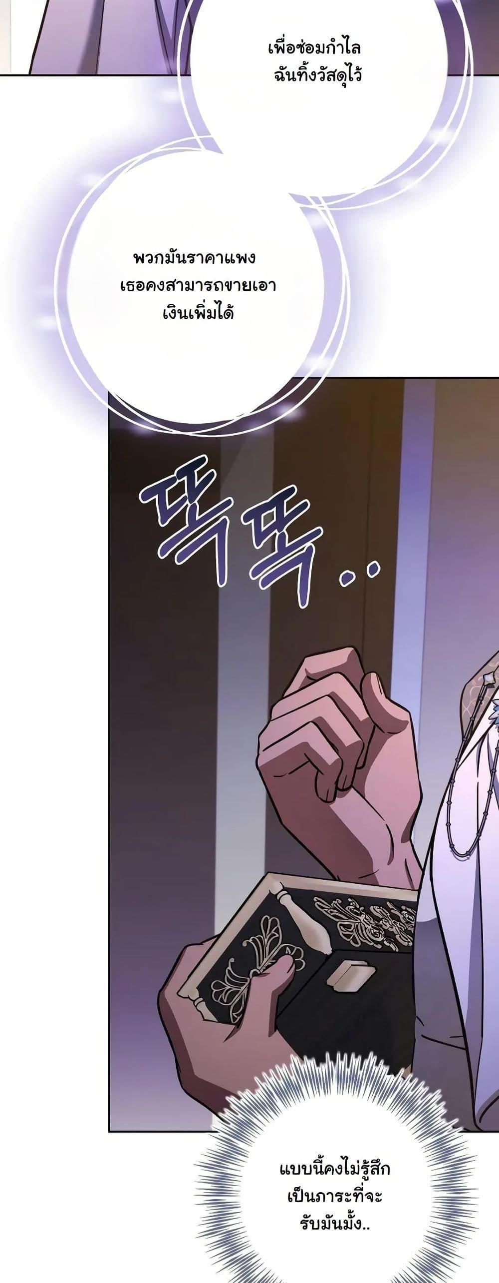 Manga-lc-com อ่านมังงะ อ่านการ์ตูน ออนไลน์ ฟรี A Slave of Rubelfast ตอนที่ 1 2 3 4 5 6 7 8 9 10 11 12 13 14 ฟรี ไม่มีโฆษณา Manga-lc - อ่าน มังงะ อ่าน การ์ตูน ออนไลน์ อ่านมังงะ ฟรี