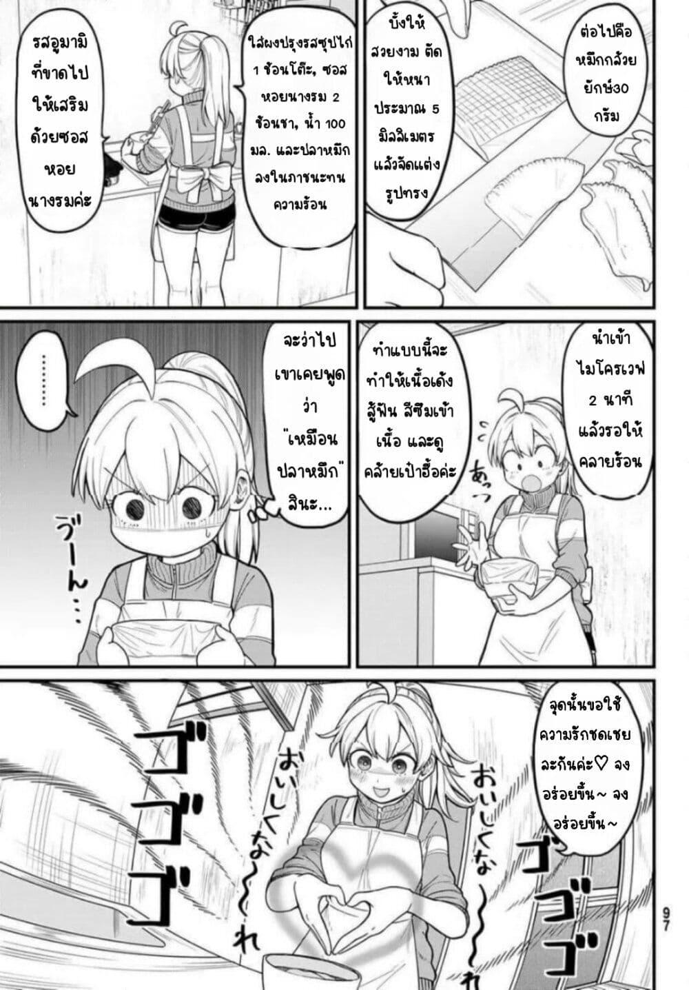 Manga-lc-com อ่านมังงะ อ่านการ์ตูน ออนไลน์ ฟรี Uso ta Minori no Daiyo Ryori ตอนที่ 1 2 3 4 5 6 7 8 9 10 11 12 13 14 ฟรี ไม่มีโฆษณา Manga-lc - อ่าน มังงะ อ่าน การ์ตูน ออนไลน์ อ่านมังงะ ฟรี