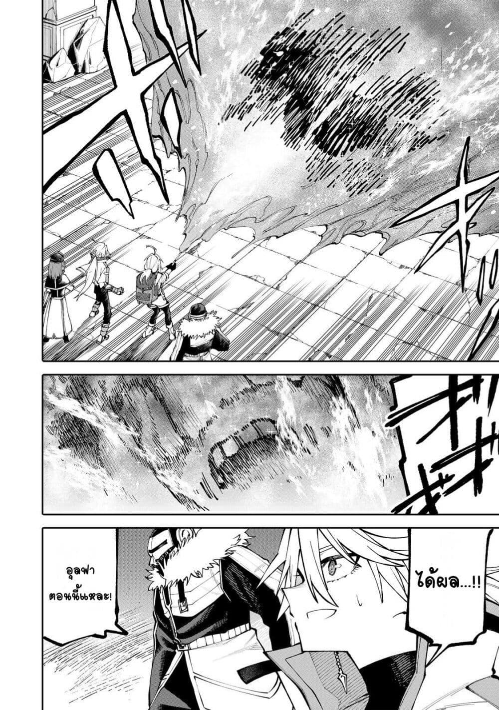 Manga-lc-com อ่านมังงะ อ่านการ์ตูน ออนไลน์ ฟรี I’m a Mother Adventurer, and Thanks to the Login Bonus, I’ve Unlocked the Skill “Housewife.” ตอนที่ 1 2 3 4 5 6 7 8 9 10 11 12 13 14 ฟรี ไม่มีโฆษณา Manga-lc - อ่าน มังงะ อ่าน การ์ตูน ออนไลน์ อ่านมังงะ ฟรี