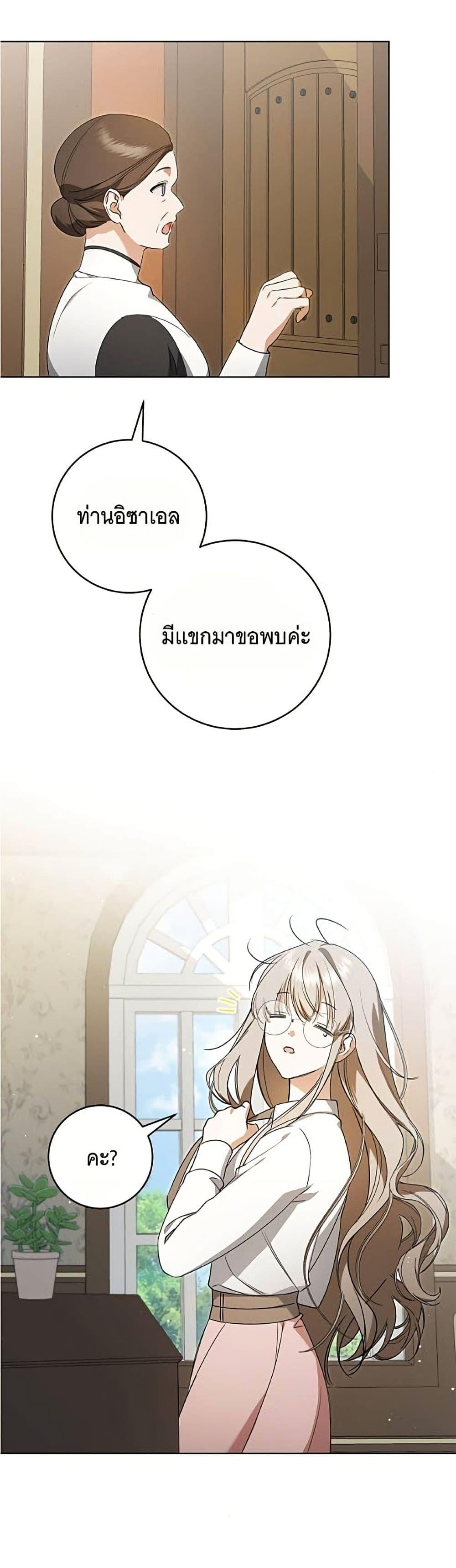 Manga-lc-com อ่านมังงะ อ่านการ์ตูน ออนไลน์ ฟรี All I Want is My Dream Home ตอนที่ 1 2 3 4 5 6 7 8 9 10 11 12 13 14 ฟรี ไม่มีโฆษณา Manga-lc - อ่าน มังงะ อ่าน การ์ตูน ออนไลน์ อ่านมังงะ ฟรี