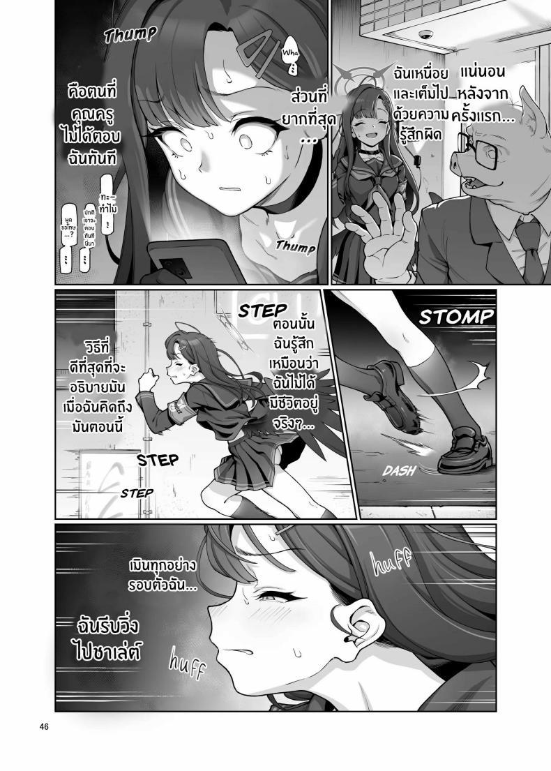 Doujin-Lc- อ่าน โดจิน มังฮวา เกาหลี ญี่ปุ่น จีน แปลไทย ฉันจะเติมเต็มหัวใจให้คุณครูเอง[Gokusaishiki (Aya Shachou)] Nakamasa Ichika wa Sensei no Tame nara ตอนที่ 1 2 3 4 5 6 7 8 9 10 11 12 13 14 ฟรี ไม่มีโฆษณา อ่าน โดจิน Manhwa เกาหลี ญี่ปุ่น จีน เรามีครบ คัดมาให้เน้นๆ โดจิน 18+ รับประกันความฟินโดย  Doujin Lc