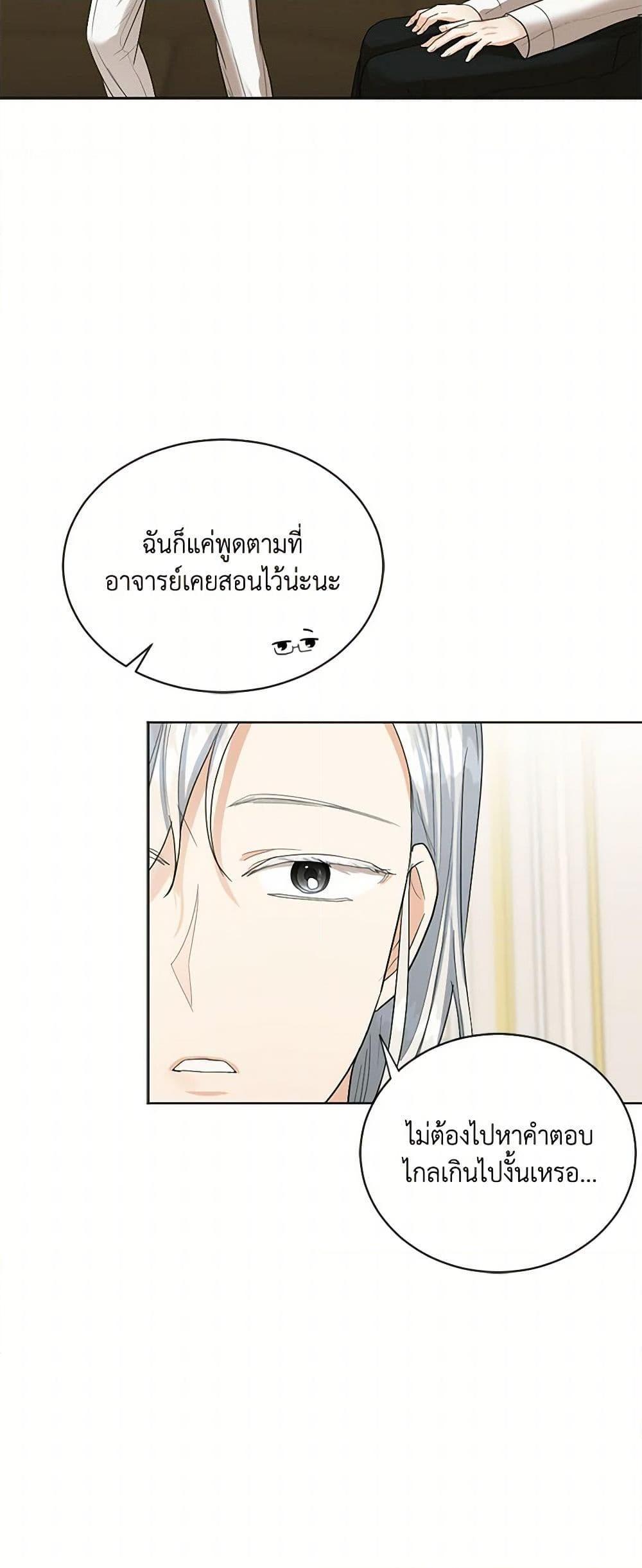 Manga-lc-com อ่านมังงะ อ่านการ์ตูน ออนไลน์ ฟรี The Duchess’s Contract Marriage ตอนที่ 1 2 3 4 5 6 7 8 9 10 11 12 13 14 ฟรี ไม่มีโฆษณา Manga-lc - อ่าน มังงะ อ่าน การ์ตูน ออนไลน์ อ่านมังงะ ฟรี