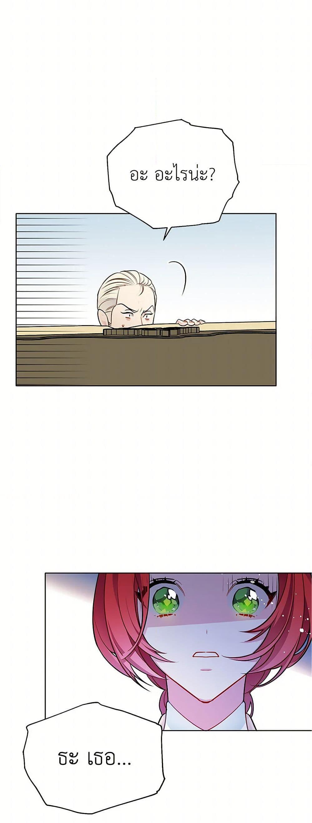 Manga-lc-com อ่านมังงะ อ่านการ์ตูน ออนไลน์ ฟรี The Detective Of Muiella ตอนที่ 1 2 3 4 5 6 7 8 9 10 11 12 13 14 ฟรี ไม่มีโฆษณา Manga-lc - อ่าน มังงะ อ่าน การ์ตูน ออนไลน์ อ่านมังงะ ฟรี