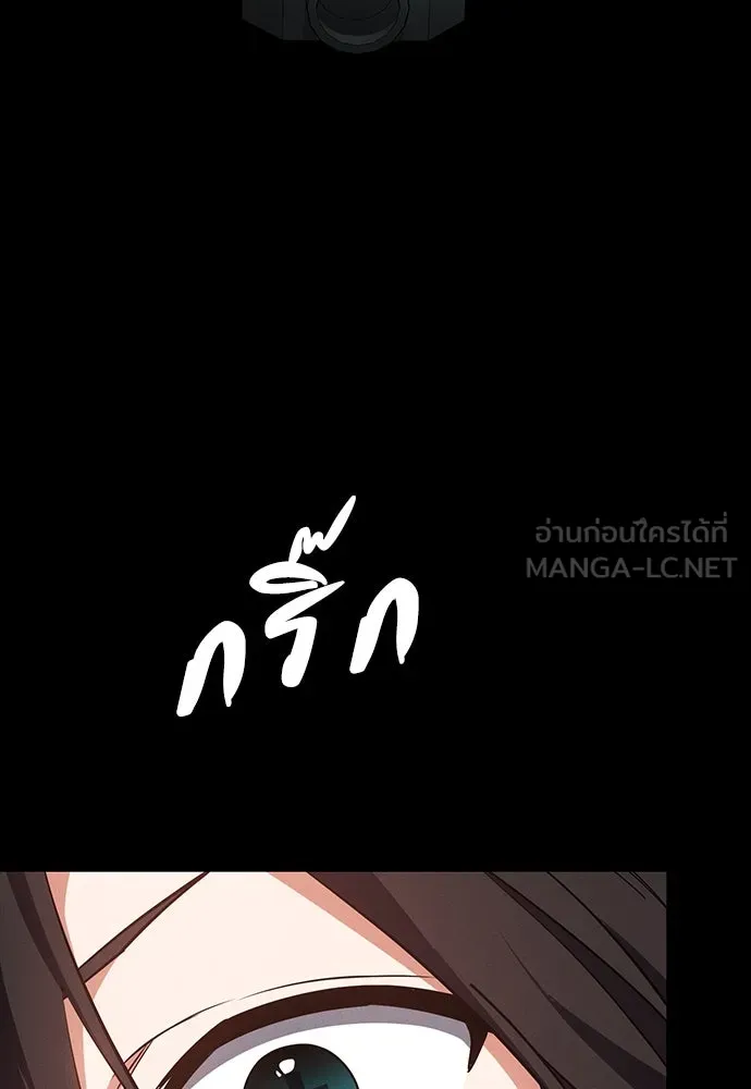 มือสังหารพันธุ์อมตะ ตอนที่ 48 รูปที่ 123