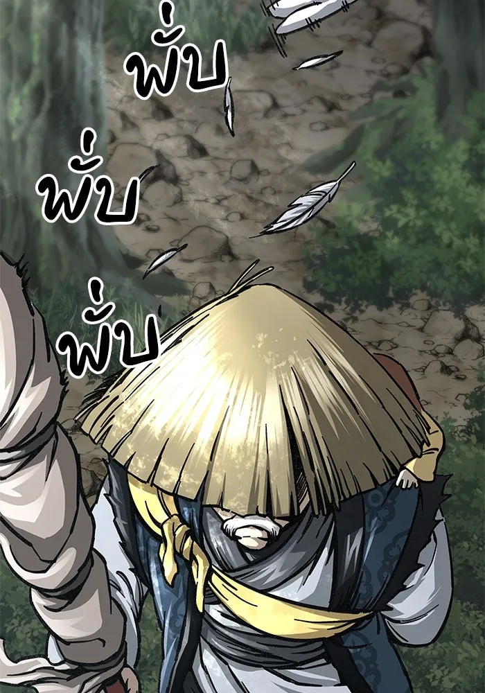 คุณปู่จอมยุทธกับหลานสาวสุดแกร่ง ตอนที่ 3 รูปที่ 28