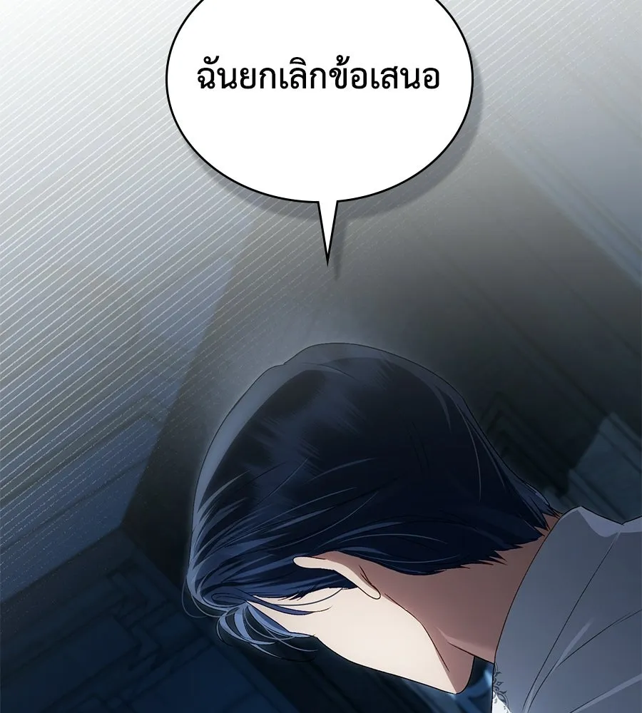 เล่ห์รักชนชั้นสูง ตอนที่ 68 รูปที่ 115