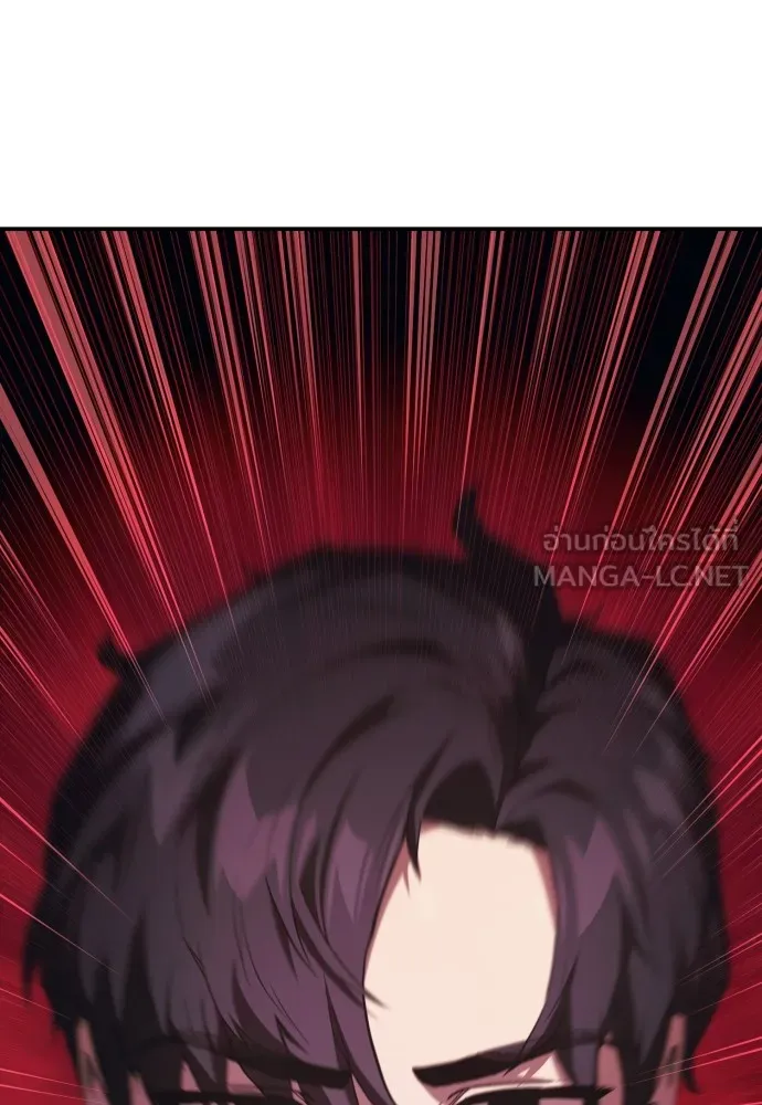 สนิมเชือดเลือดสาด ตอนที่ 1 รูปที่ 33