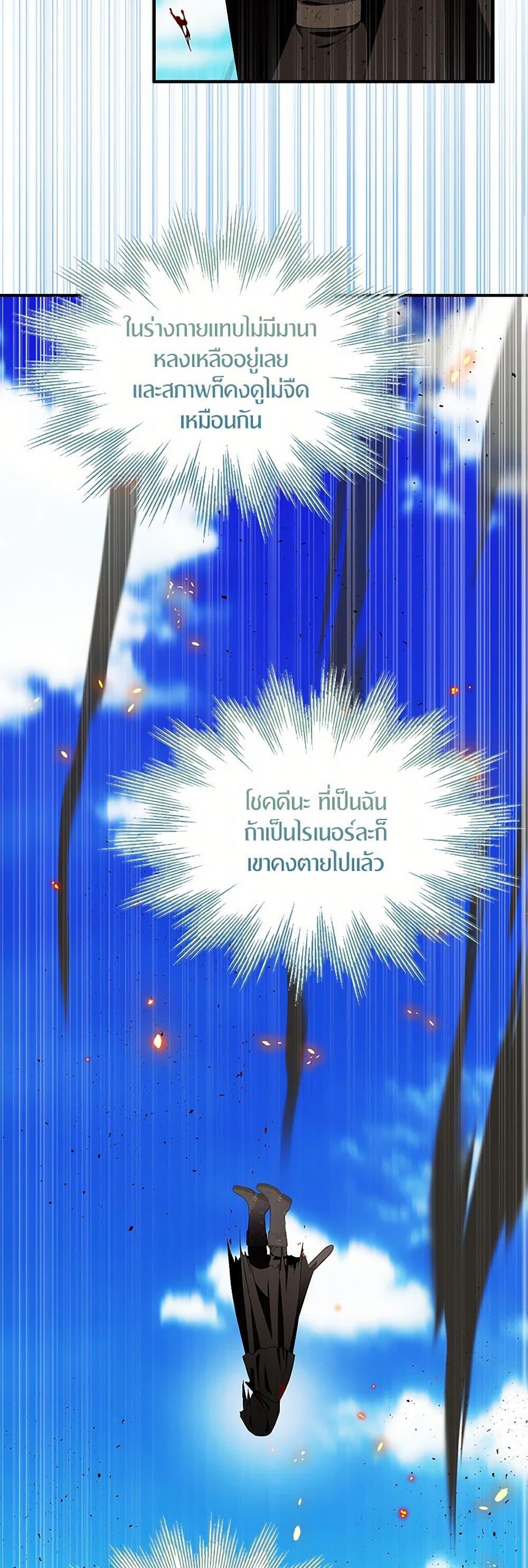 Manga-lc-com อ่านมังงะ อ่านการ์ตูน ออนไลน์ ฟรี I Tried To Be Her Loyal Sword ตอนที่ 1 2 3 4 5 6 7 8 9 10 11 12 13 14 ฟรี ไม่มีโฆษณา Manga-lc - อ่าน มังงะ อ่าน การ์ตูน ออนไลน์ อ่านมังงะ ฟรี