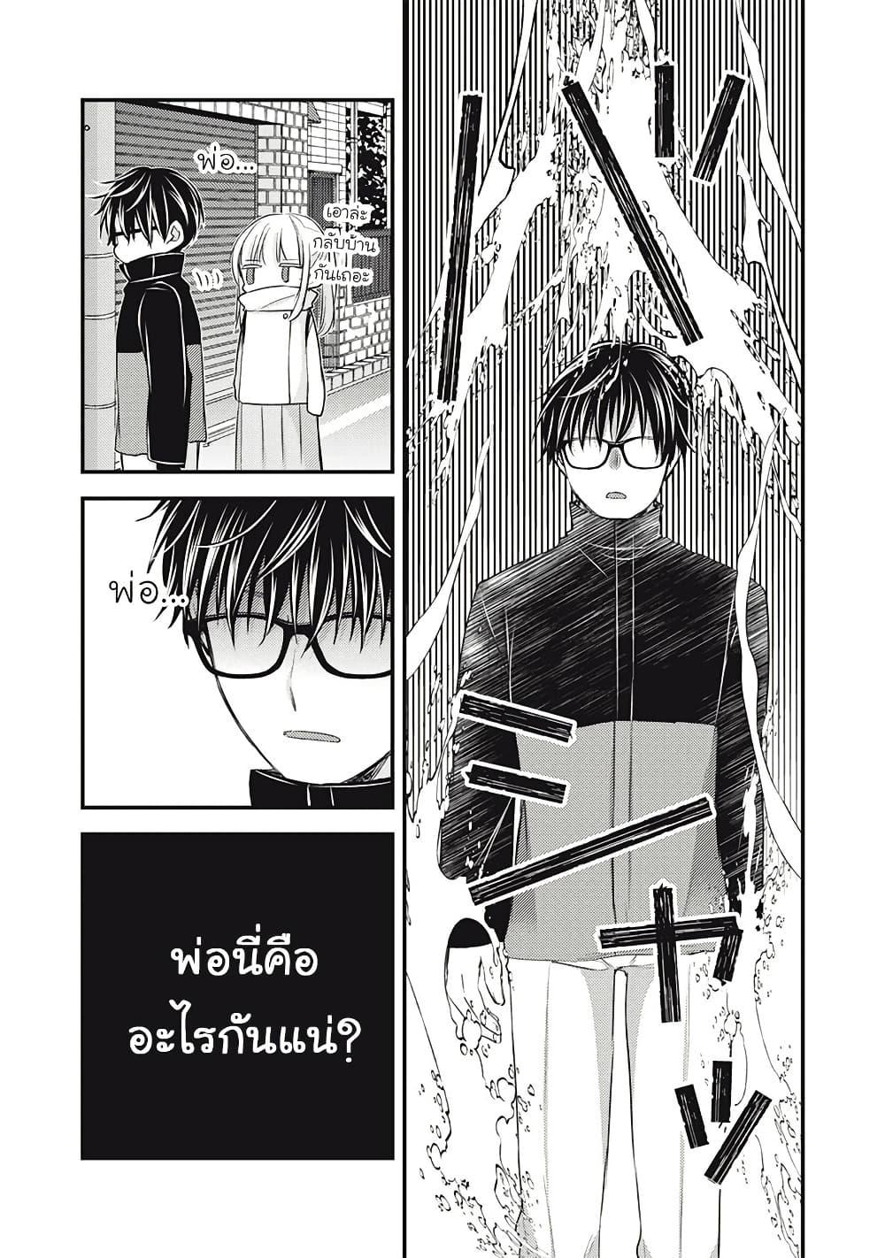 Manga-lc-com อ่านมังงะ อ่านการ์ตูน ออนไลน์ ฟรี Mijuku na Futari de Gozaimasu ga ตอนที่ 1 2 3 4 5 6 7 8 9 10 11 12 13 14 ฟรี ไม่มีโฆษณา Manga-lc - อ่าน มังงะ อ่าน การ์ตูน ออนไลน์ อ่านมังงะ ฟรี