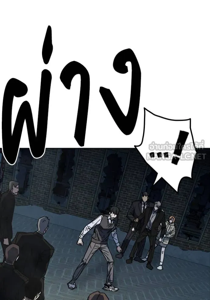 Study Group ตอนที่ 295 รูปที่ 5