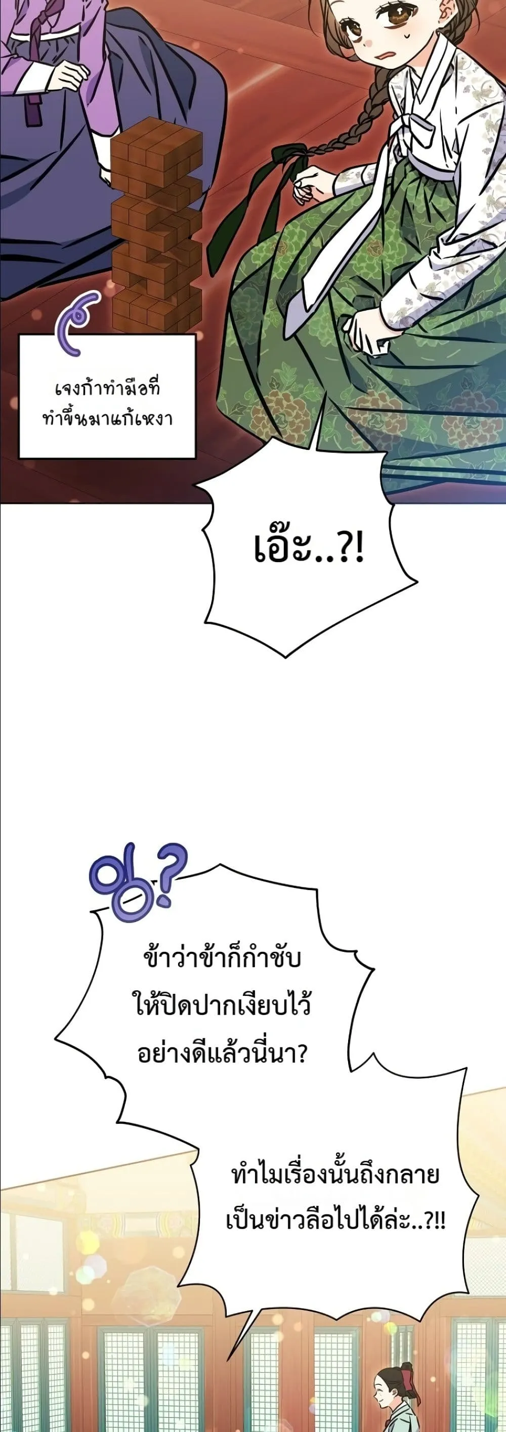 Manga-lc-com อ่านมังงะ อ่านการ์ตูน ออนไลน์ ฟรี The Princess’s Guide to a Perfect Life ตอนที่ 1 2 3 4 5 6 7 8 9 10 11 12 13 14 ฟรี ไม่มีโฆษณา Manga-lc - อ่าน มังงะ อ่าน การ์ตูน ออนไลน์ อ่านมังงะ ฟรี
