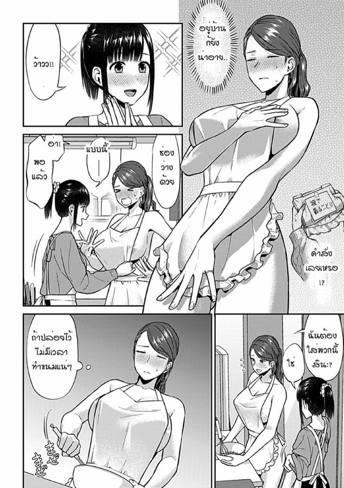 Doujin-Lc- อ่าน โดจิน มังฮวา เกาหลี ญี่ปุ่น จีน แปลไทย ดอกลิลลี่ที่สับสน [Titiduki] Saki Midareru wa Yuri no Hana – The Lily Blooms Addled ตอนที่ 1 2 3 4 5 6 7 8 9 10 11 12 13 14 ฟรี ไม่มีโฆษณา อ่าน โดจิน Manhwa เกาหลี ญี่ปุ่น จีน เรามีครบ คัดมาให้เน้นๆ โดจิน 18+ รับประกันความฟินโดย  Doujin Lc