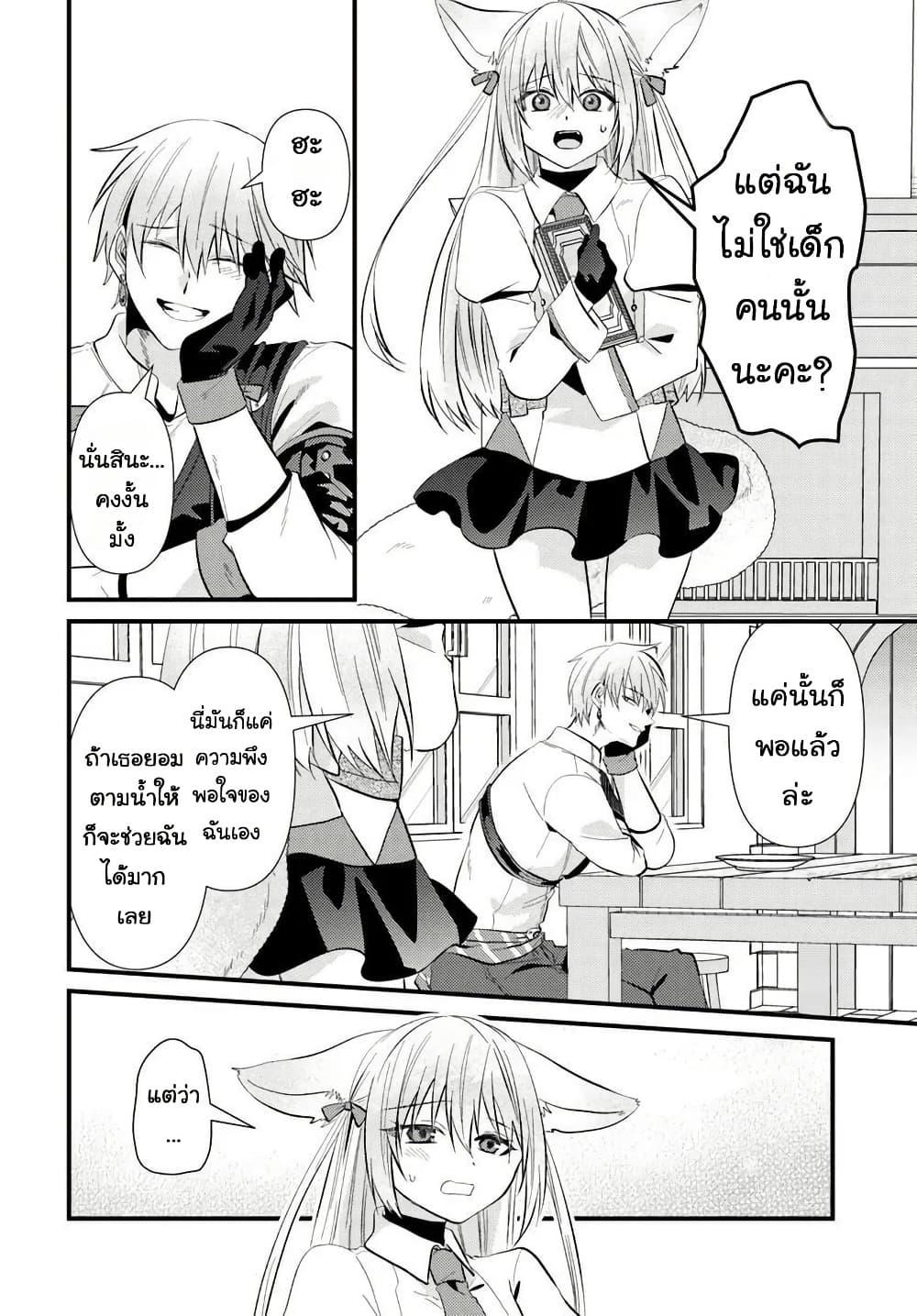 Manga-lc-com อ่านมังงะ อ่านการ์ตูน ออนไลน์ ฟรี Tsuihou-kei no Akuyaku Party no Leader ni Tensei Shita node, Zamaa Sareru Mae ni Jibun o Tsuihou Shimashita. Skill o Ubau “Steal” tte Akuyakusugiru kedo Tsuyosugiru ตอนที่ 1 2 3 4 5 6 7 8 9 10 11 12 13 14 ฟรี ไม่มีโฆษณา Manga-lc - อ่าน มังงะ อ่าน การ์ตูน ออนไลน์ อ่านมังงะ ฟรี