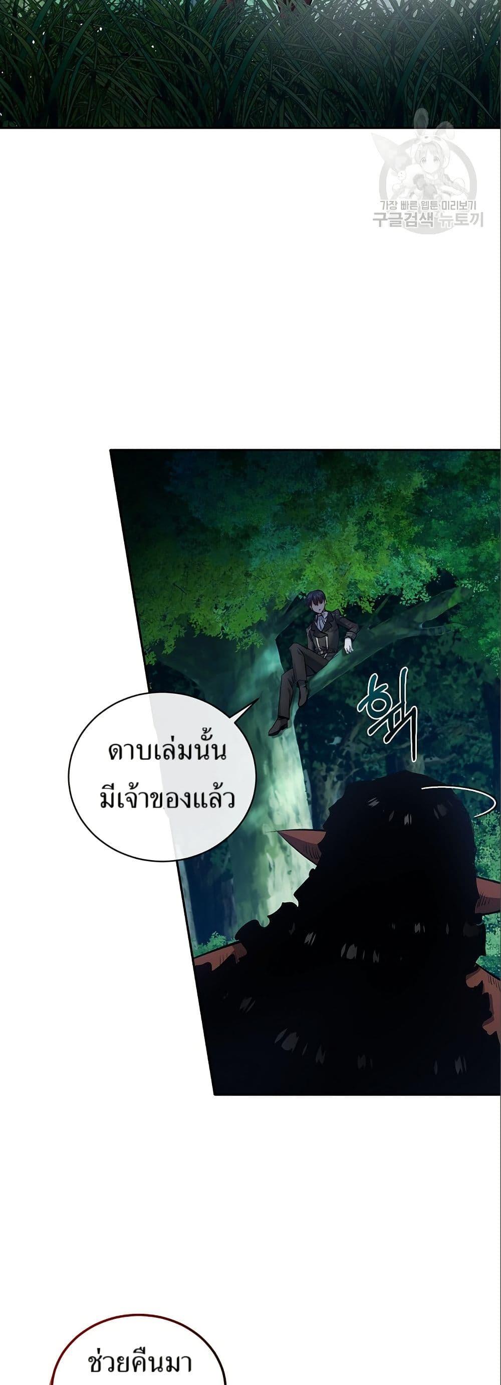Manga-lc-com อ่านมังงะ อ่านการ์ตูน ออนไลน์ ฟรี Kill the Emperor ตอนที่ 1 2 3 4 5 6 7 8 9 10 11 12 13 14 ฟรี ไม่มีโฆษณา Manga-lc - อ่าน มังงะ อ่าน การ์ตูน ออนไลน์ อ่านมังงะ ฟรี