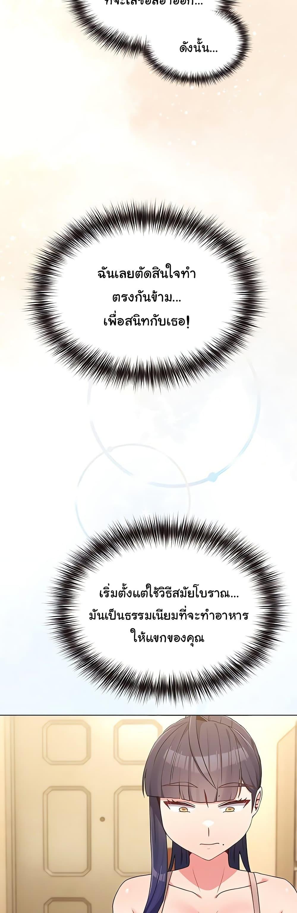 Doujin-Lc- อ่าน โดจิน มังฮวา เกาหลี ญี่ปุ่น จีน แปลไทย But You’re the Same Age as My Daughter ตอนที่ 1 2 3 4 5 6 7 8 9 10 11 12 13 14 ฟรี ไม่มีโฆษณา อ่าน โดจิน Manhwa เกาหลี ญี่ปุ่น จีน เรามีครบ คัดมาให้เน้นๆ โดจิน 18+ รับประกันความฟินโดย  Doujin Lc