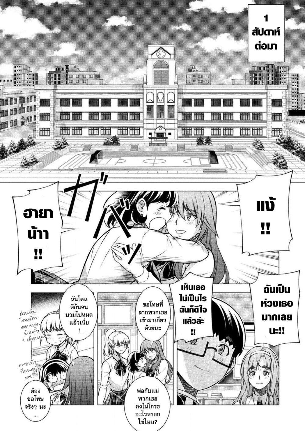 Manga-lc-com อ่านมังงะ อ่านการ์ตูน ออนไลน์ ฟรี JK kara Yarinaosu Silver Plan ตอนที่ 1 2 3 4 5 6 7 8 9 10 11 12 13 14 ฟรี ไม่มีโฆษณา Manga-lc - อ่าน มังงะ อ่าน การ์ตูน ออนไลน์ อ่านมังงะ ฟรี
