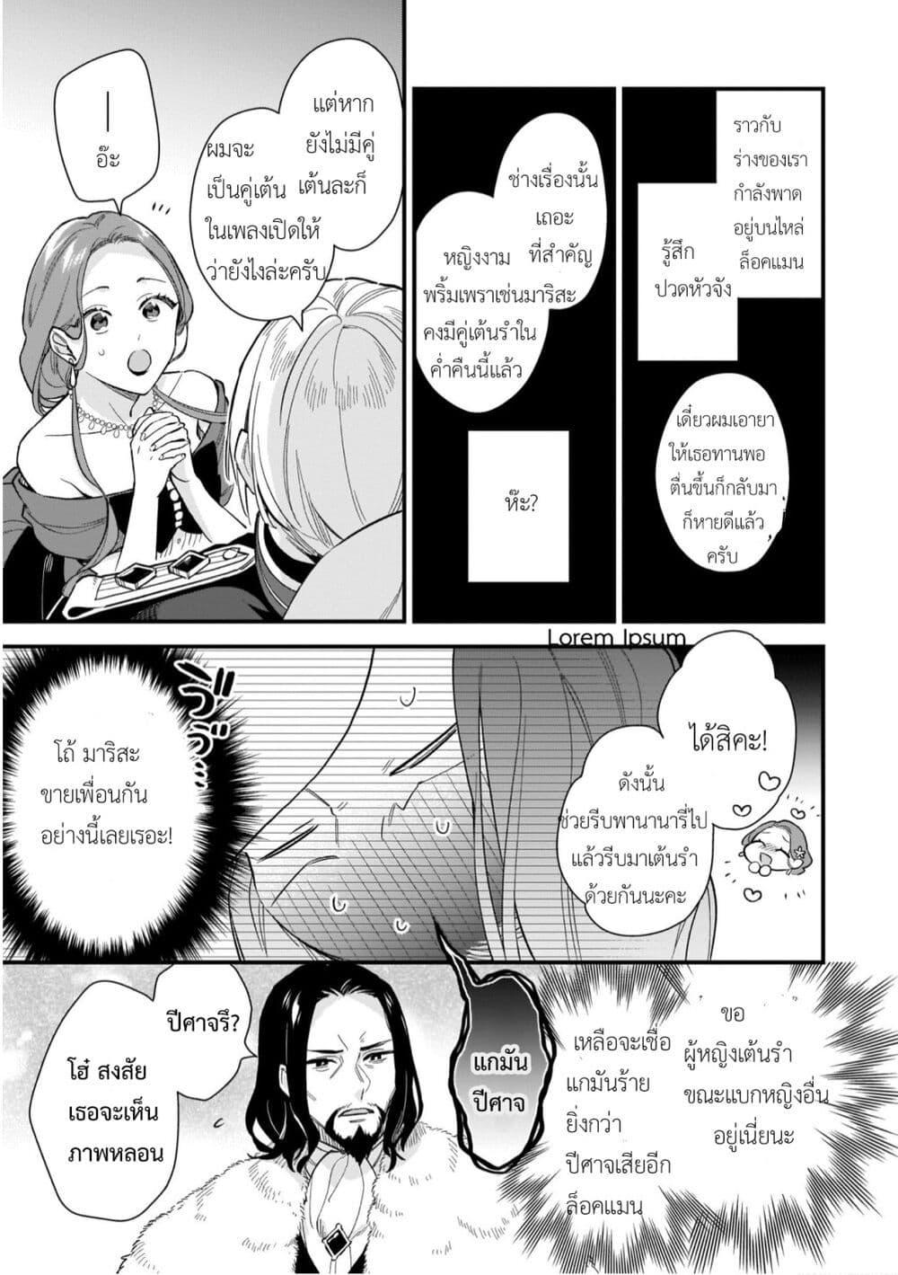 Manga-lc-com อ่านมังงะ อ่านการ์ตูน ออนไลน์ ฟรี I Want to Be a Receptionist of The Magic World! ตอนที่ 1 2 3 4 5 6 7 8 9 10 11 12 13 14 ฟรี ไม่มีโฆษณา Manga-lc - อ่าน มังงะ อ่าน การ์ตูน ออนไลน์ อ่านมังงะ ฟรี