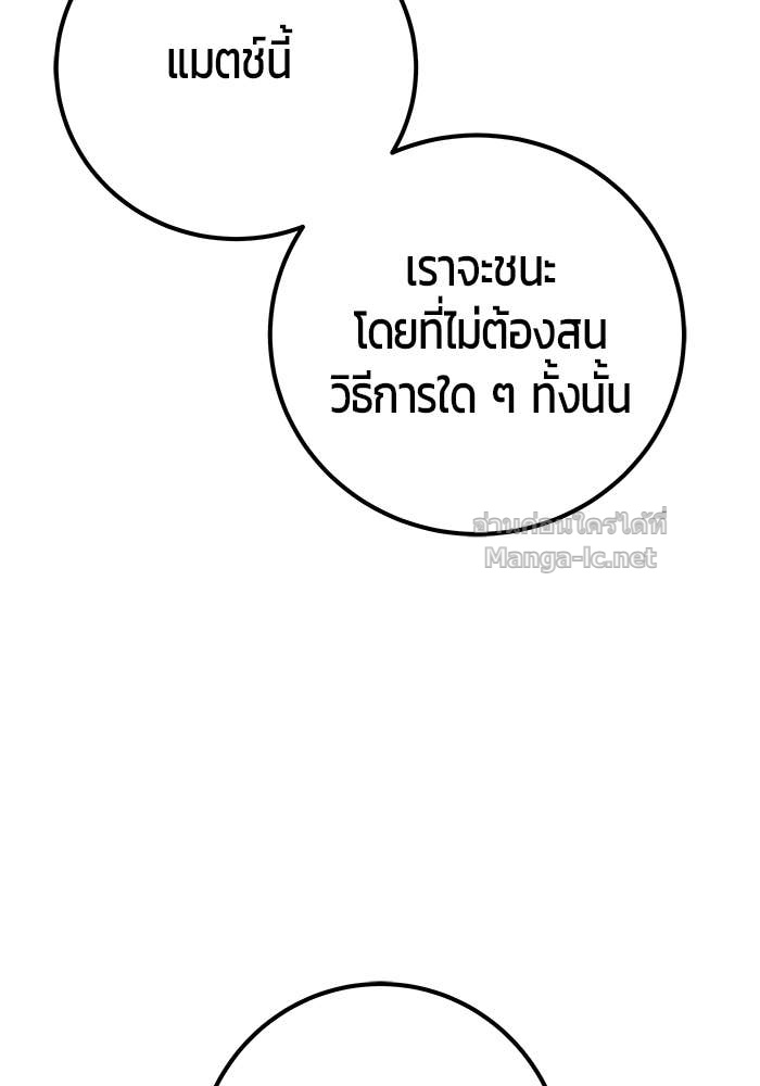 Doujin-Lc- อ่าน โดจิน มังฮวา เกาหลี ญี่ปุ่น จีน แปลไทย แกร่งเกินผู้กล้า แต่ซ่าไม่ได้ ตอนที่ 1 2 3 4 5 6 7 8 9 10 11 12 13 14 ฟรี ไม่มีโฆษณา อ่าน โดจิน Manhwa เกาหลี ญี่ปุ่น จีน เรามีครบ คัดมาให้เน้นๆ โดจิน 18+ รับประกันความฟินโดย Doujin Lc