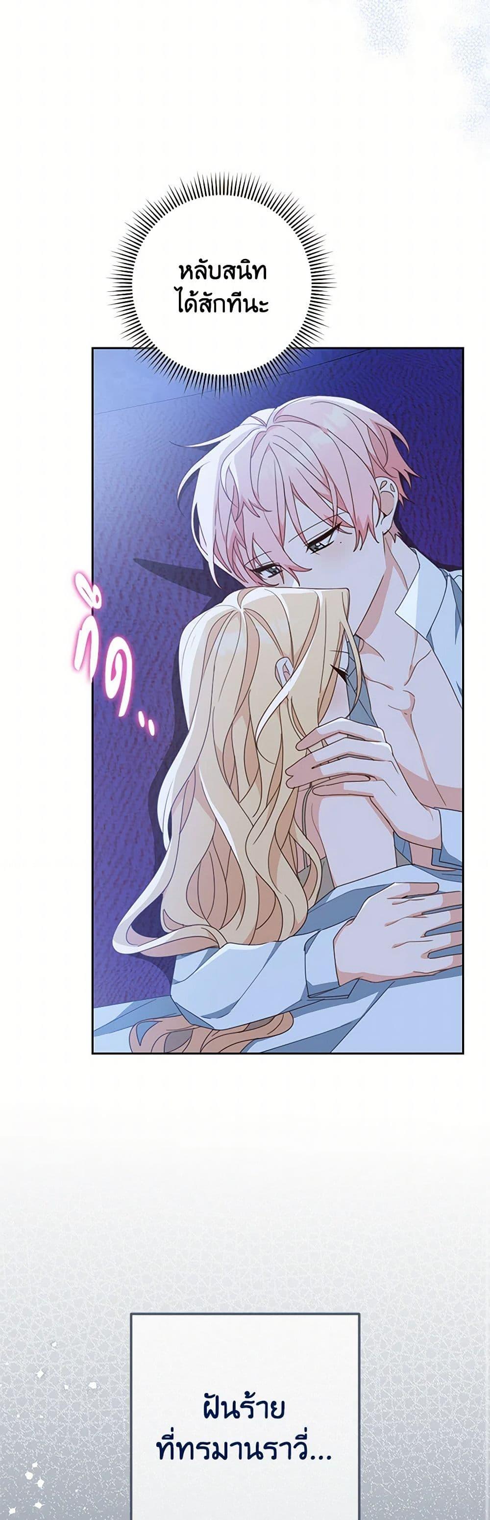 Manga-lc-com อ่านมังงะ อ่านการ์ตูน ออนไลน์ ฟรี Please Treat Your Friends Preciously ตอนที่ 1 2 3 4 5 6 7 8 9 10 11 12 13 14 ฟรี ไม่มีโฆษณา Manga-lc - อ่าน มังงะ อ่าน การ์ตูน ออนไลน์ อ่านมังงะ ฟรี