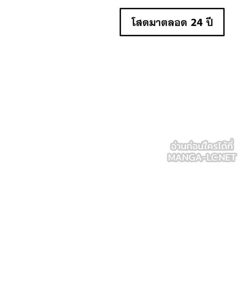 Promise of Death ตอนที่ special ep รูปที่ 18