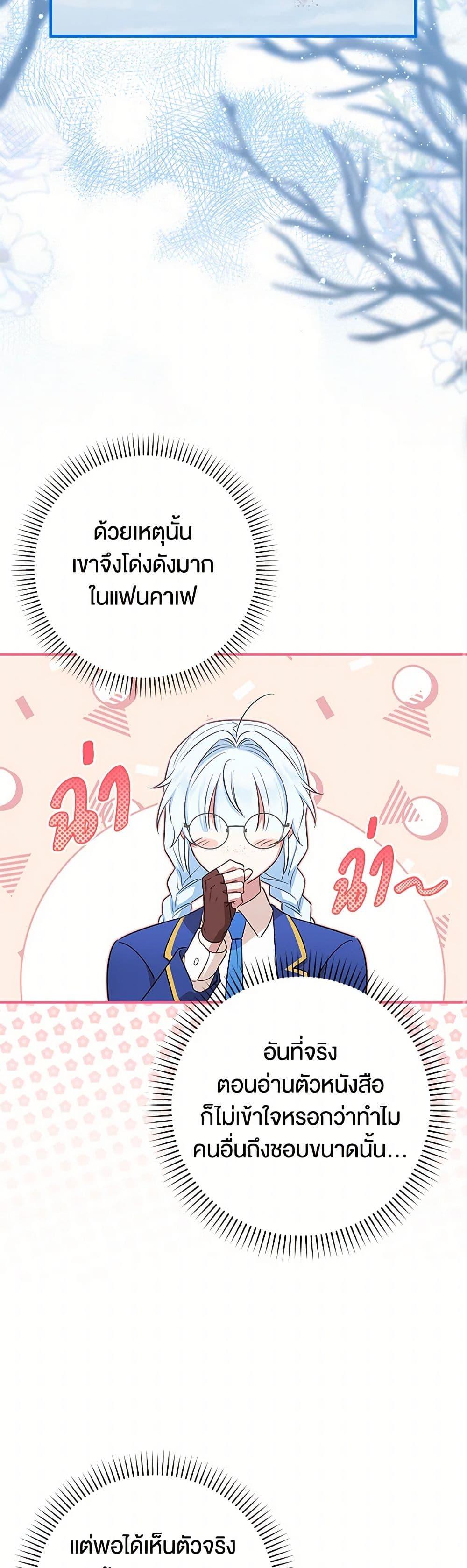 Manga-lc-com อ่านมังงะ อ่านการ์ตูน ออนไลน์ ฟรี The Countdown of My Death Is Spamming My Status Window ตอนที่ 1 2 3 4 5 6 7 8 9 10 11 12 13 14 ฟรี ไม่มีโฆษณา Manga-lc - อ่าน มังงะ อ่าน การ์ตูน ออนไลน์ อ่านมังงะ ฟรี