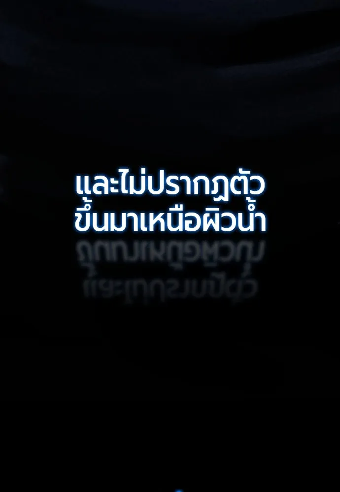 มือพิพากษา ตอนที่ 22 รูปที่ 61