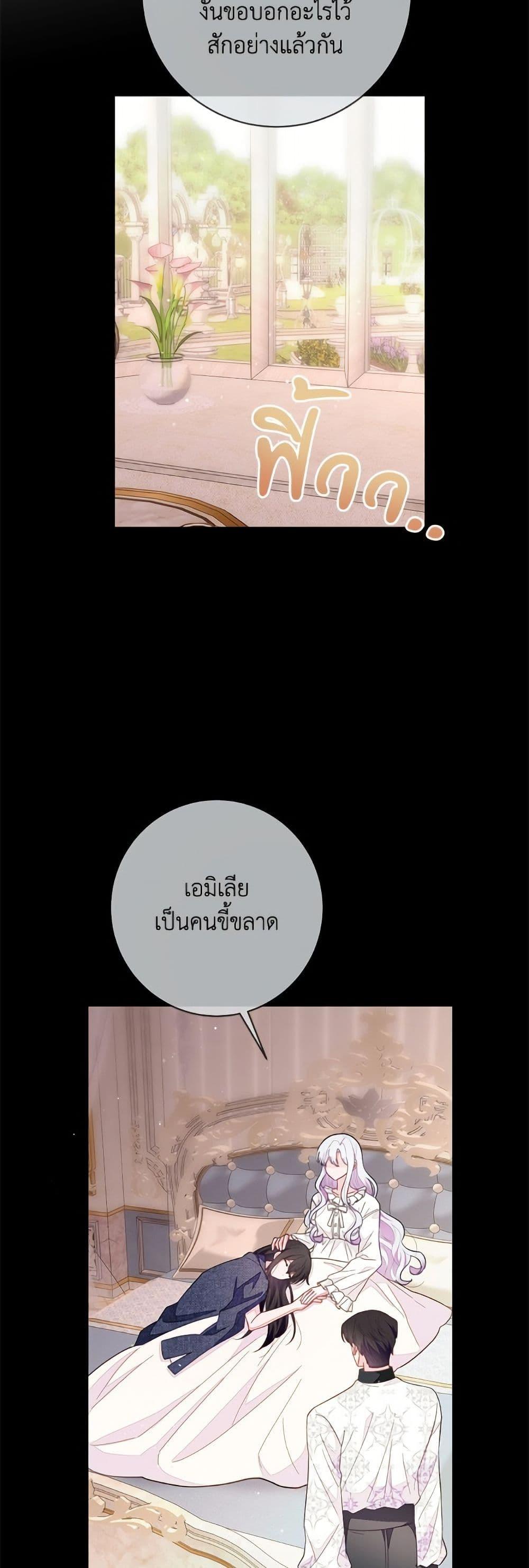 Manga-lc-com อ่านมังงะ อ่านการ์ตูน ออนไลน์ ฟรี The Bad Ending Of The Otome Game ตอนที่ 1 2 3 4 5 6 7 8 9 10 11 12 13 14 ฟรี ไม่มีโฆษณา Manga-lc - อ่าน มังงะ อ่าน การ์ตูน ออนไลน์ อ่านมังงะ ฟรี