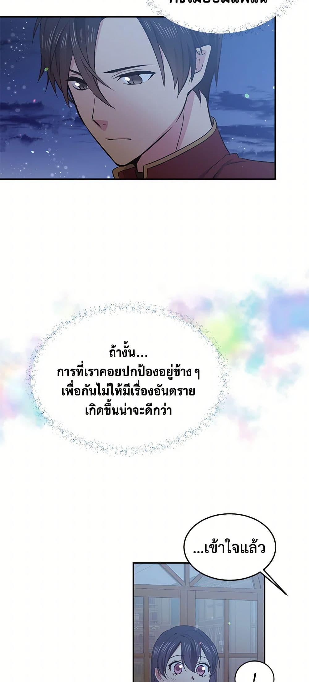 Manga-lc-com อ่านมังงะ อ่านการ์ตูน ออนไลน์ ฟรี My Goal is to Live a Long ตอนที่ 1 2 3 4 5 6 7 8 9 10 11 12 13 14 ฟรี ไม่มีโฆษณา Manga-lc - อ่าน มังงะ อ่าน การ์ตูน ออนไลน์ อ่านมังงะ ฟรี