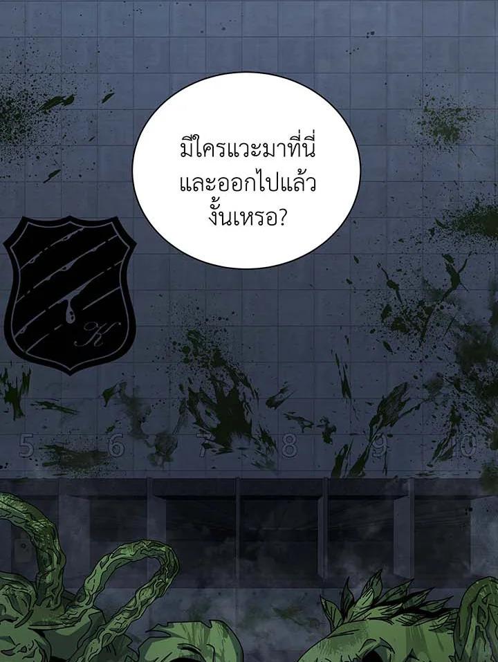 Doujin-Lc- อ่าน โดจิน มังฮวา เกาหลี ญี่ปุ่น จีน แปลไทย Necromancer Academy’s ตอนที่ 1 2 3 4 5 6 7 8 9 10 11 12 13 14 ฟรี ไม่มีโฆษณา อ่าน โดจิน Manhwa เกาหลี ญี่ปุ่น จีน เรามีครบ คัดมาให้เน้นๆ โดจิน 18+ รับประกันความฟินโดย  Doujin Lc