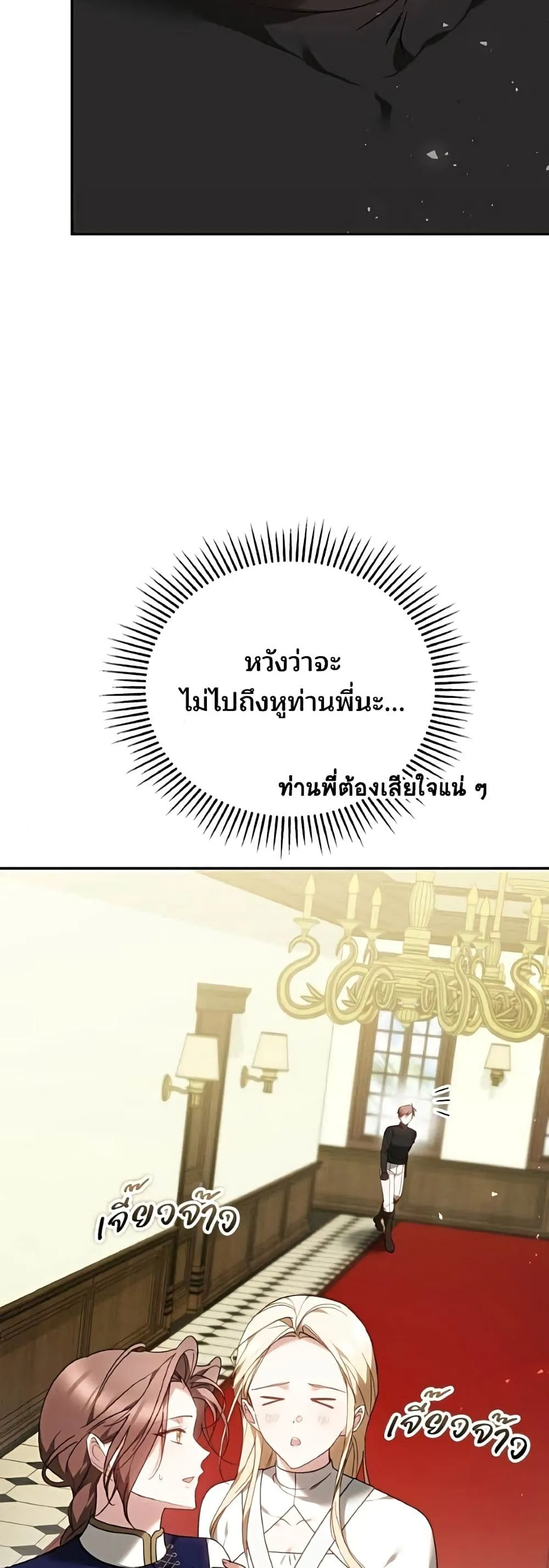 Manga-lc-com อ่านมังงะ อ่านการ์ตูน ออนไลน์ ฟรี The Reason Why the Villainess Picked up a Sword – เหตุผลที่น ตอนที่ 1 2 3 4 5 6 7 8 9 10 11 12 13 14 ฟรี ไม่มีโฆษณา Manga-lc - อ่าน มังงะ อ่าน การ์ตูน ออนไลน์ อ่านมังงะ ฟรี