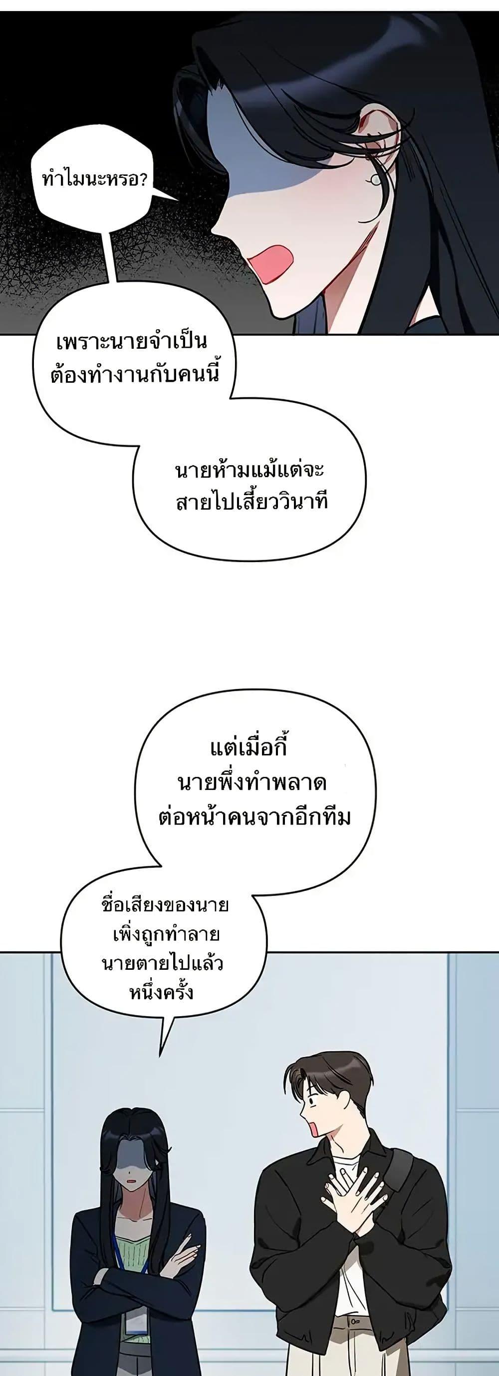 Manga-lc-com อ่านมังงะ อ่านการ์ตูน ออนไลน์ ฟรี Misfortune at Work ตอนที่ 1 2 3 4 5 6 7 8 9 10 11 12 13 14 ฟรี ไม่มีโฆษณา Manga-lc - อ่าน มังงะ อ่าน การ์ตูน ออนไลน์ อ่านมังงะ ฟรี