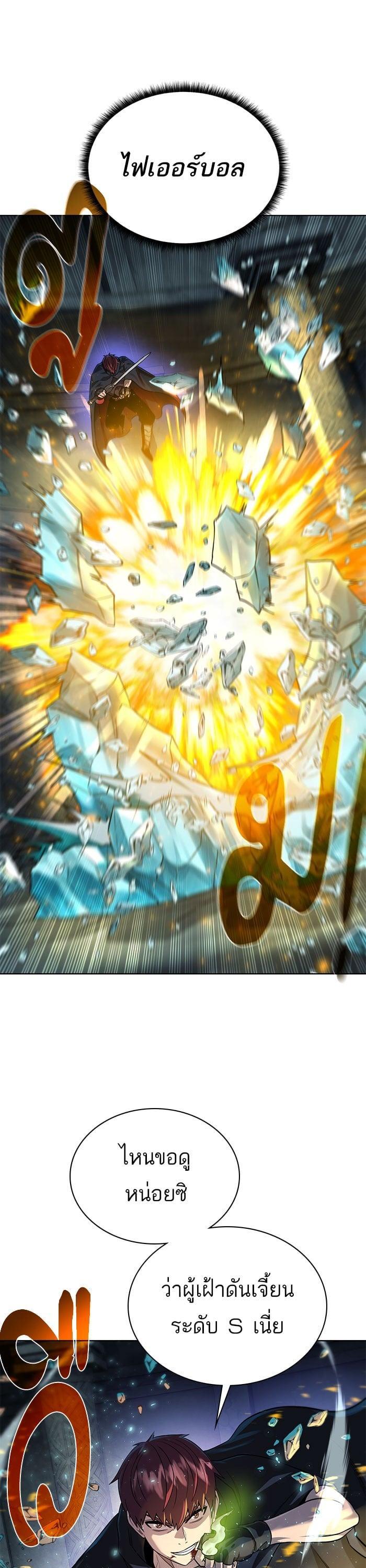 Manga-lc-com อ่านมังงะ อ่านการ์ตูน ออนไลน์ ฟรี Dungeons and Artifacts ตอนที่ 1 2 3 4 5 6 7 8 9 10 11 12 13 14 ฟรี ไม่มีโฆษณา Manga-lc - อ่าน มังงะ อ่าน การ์ตูน ออนไลน์ อ่านมังงะ ฟรี