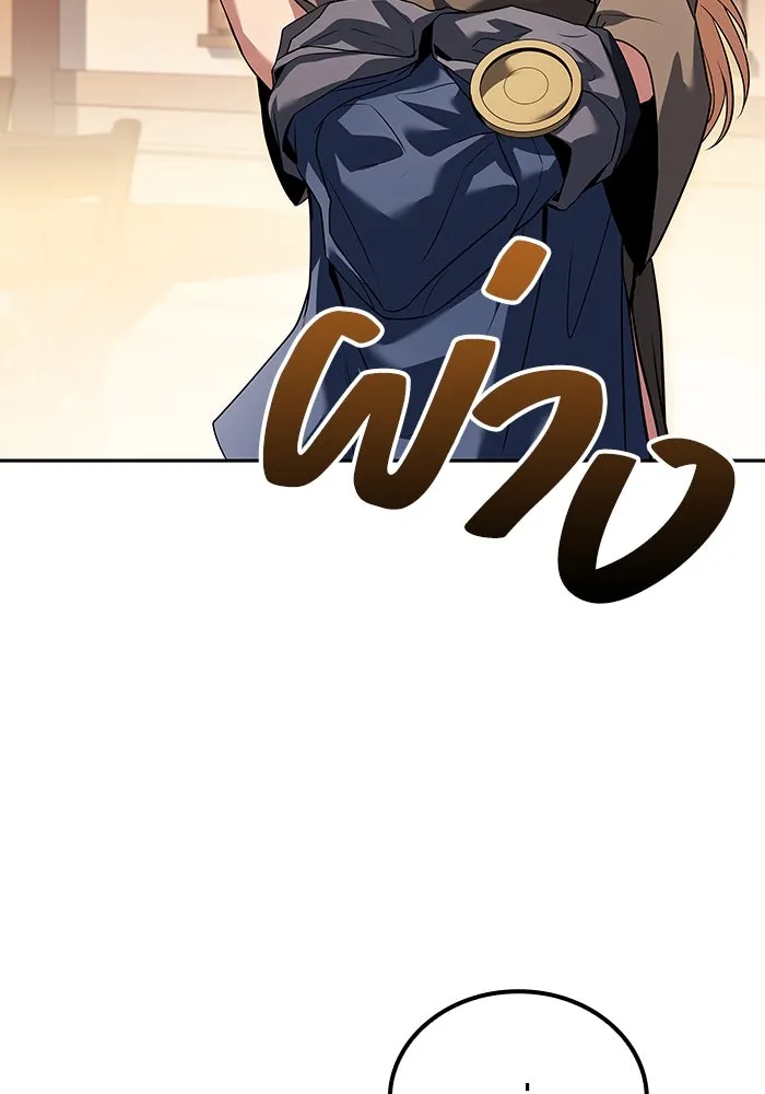 ครัวจอมเวท ตอนที่ 69 รูปที่ 113